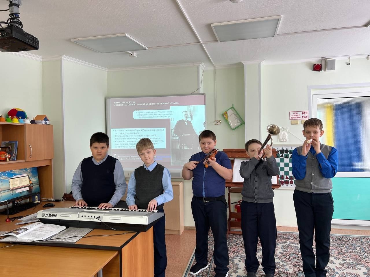 Всероссийский урок музыки.