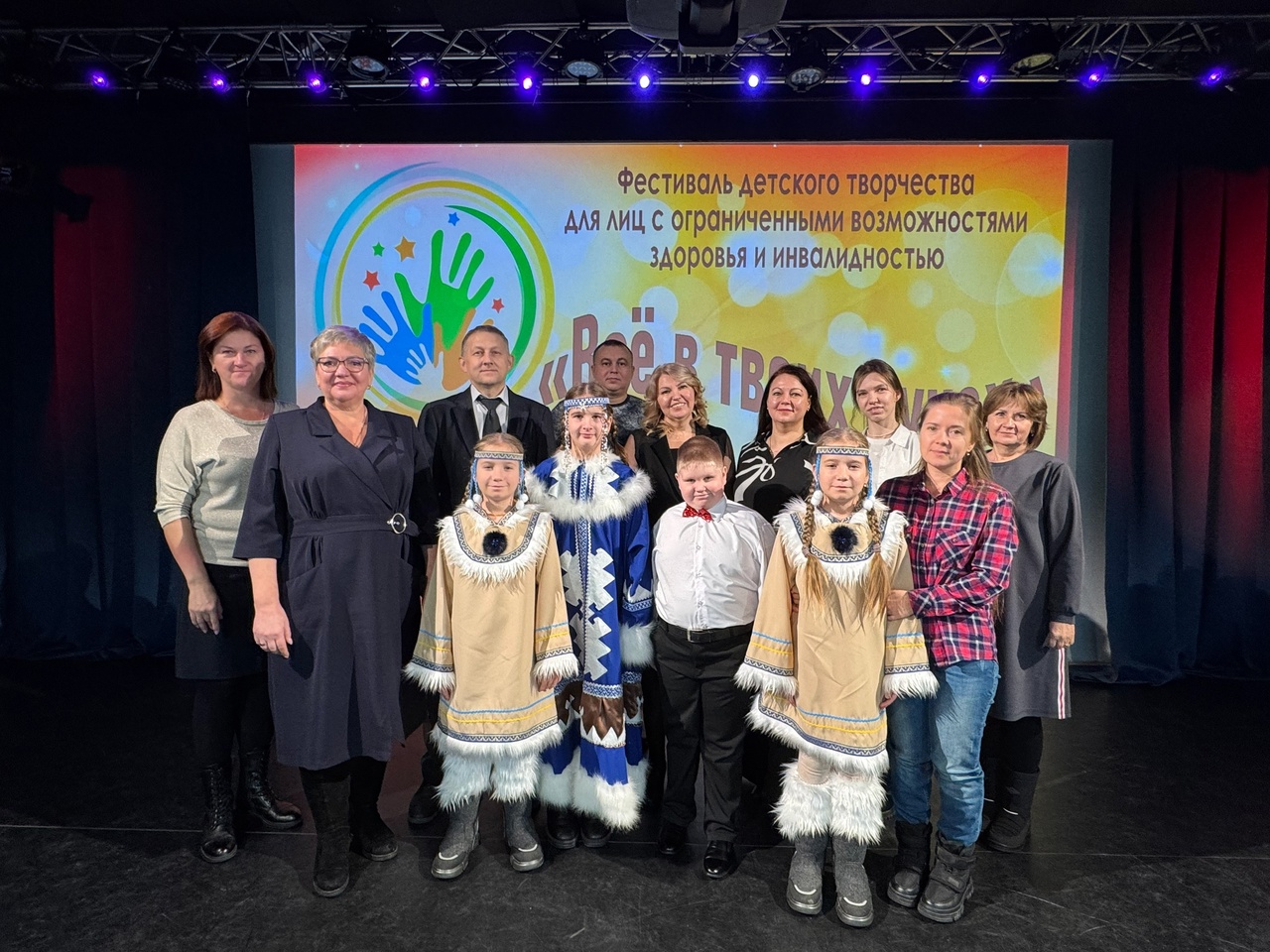 Фестивале детского творчества для лиц с ограниченными возможностями здоровья и инвалидностью "Все в твоих руках".