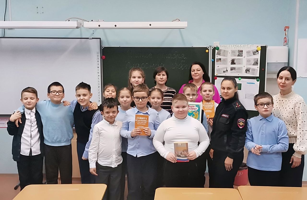 День прав человека.