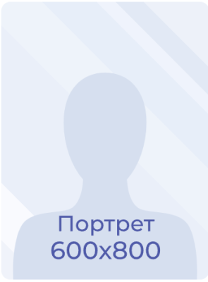 Бердила Аделя Фанисовна.